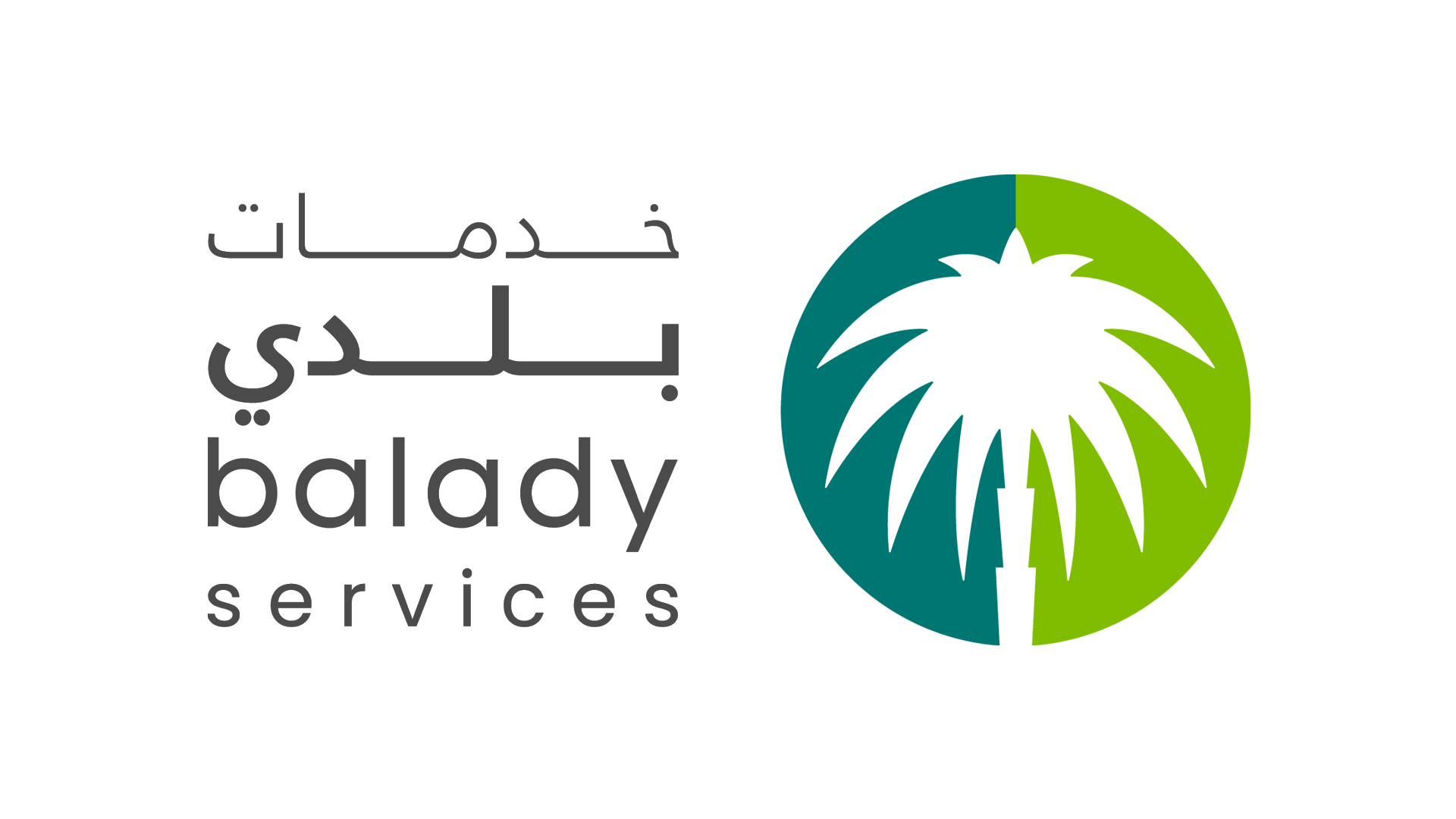 منصة بلدي السعودية