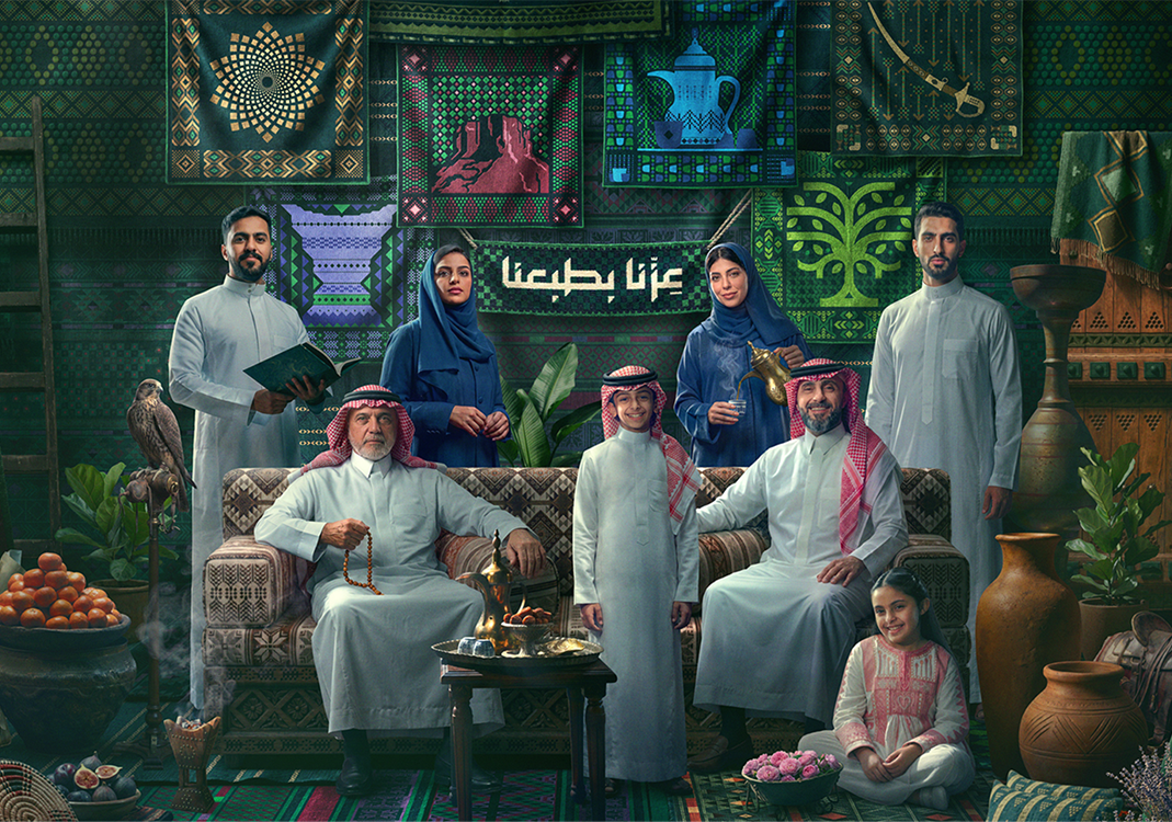 عرض اليوم الوطني