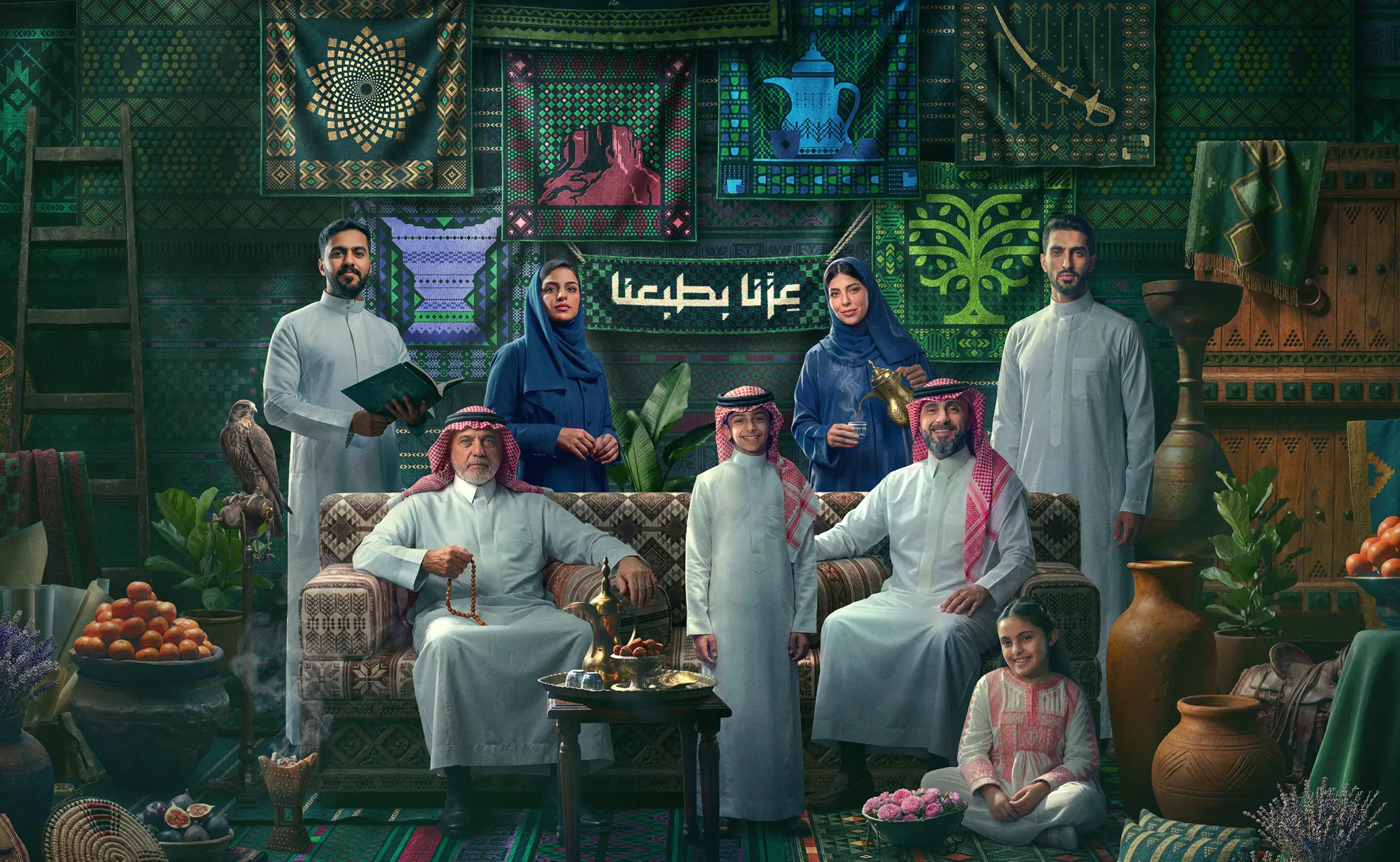 عرض اليوم الوطني